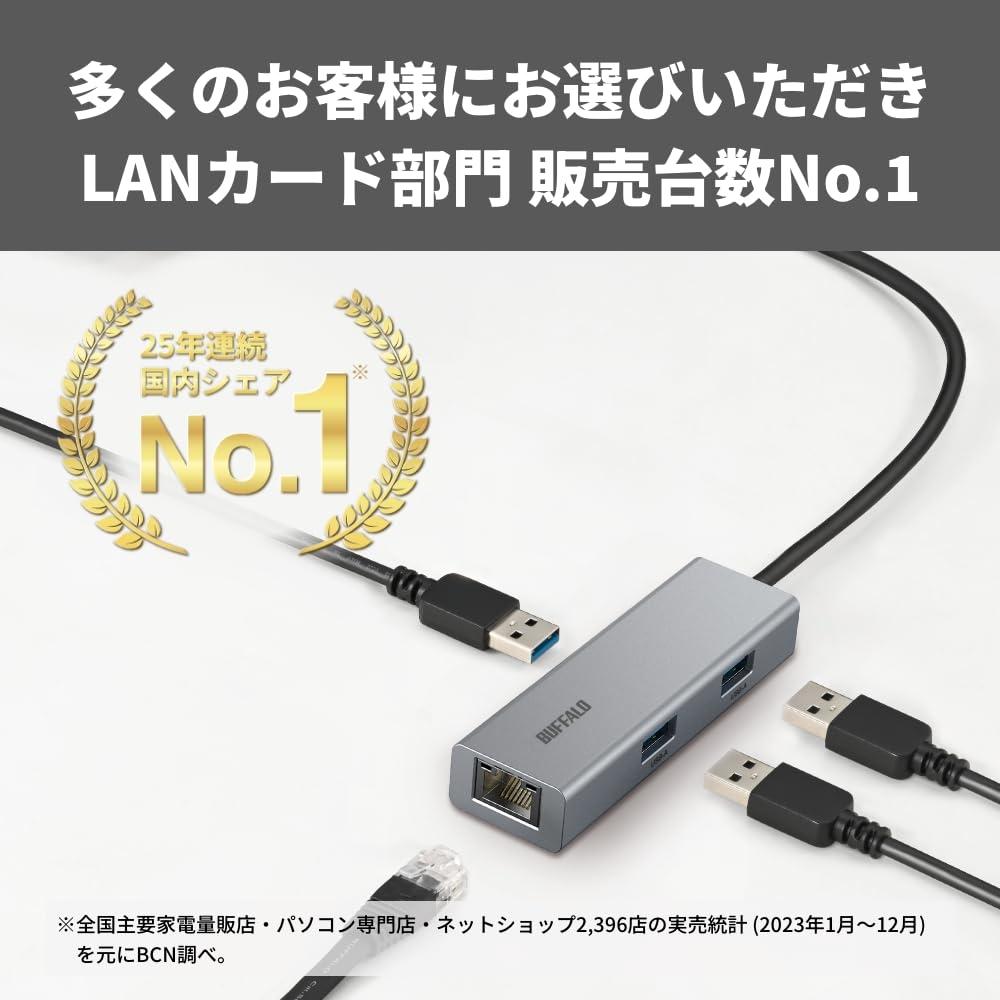 Buffalo Совместимая с Giga USB Type-A док-станция сетевой адаптер проводной сетевой USB-концентратор USB3.2(Ген1) Японский производитель Silver LUD-U3-AU101SVN