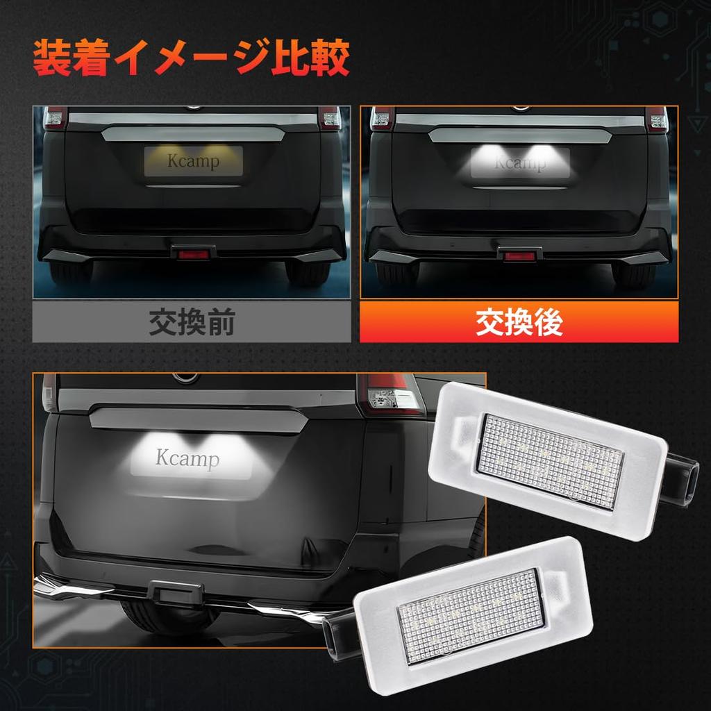 Kitazawa Shoji T33 and Serena C27 LED License Plate Nissan Vehicle License Plate Light Unit for Serena and Custom Emark Easy Genuine Set of 2 Serena