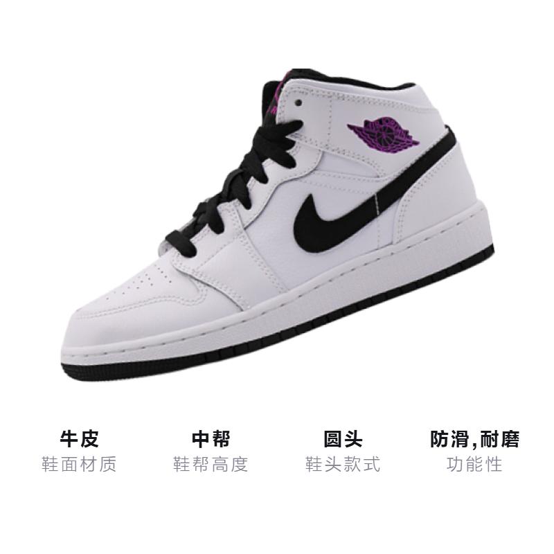 Jordan 1 Mid Белый Черный Фуксия Blast GS 555112-138