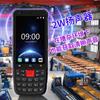 Беспроводной сканер штрих-кодов Hikvision DS-MDT302-4