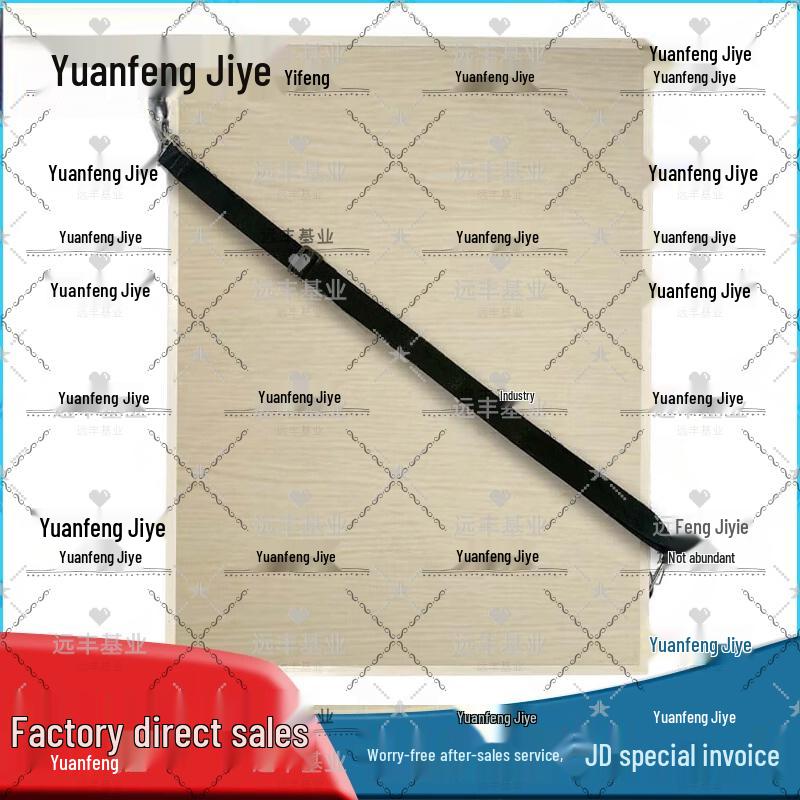 Деревянная доска для рисования Yuanfeng Jiye со ремешком