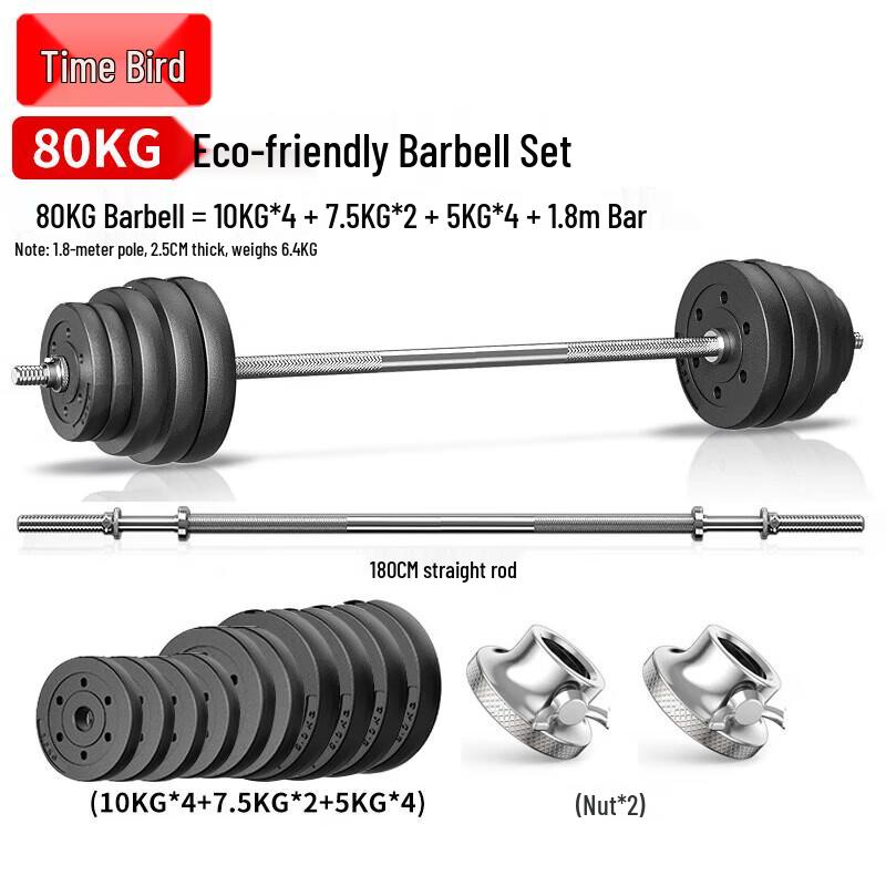 Adjustable Home Gym Barbell Sets & Bars