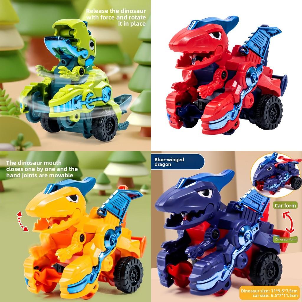 Детская инерционная игрушка-трансформер динозавр с деформацией при ударе для активной игры