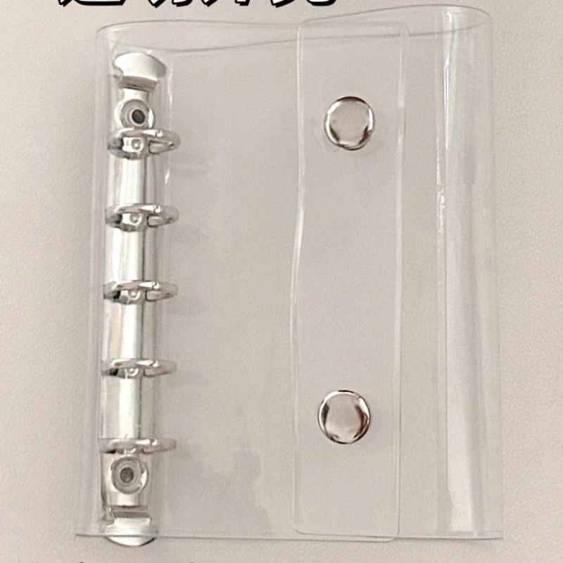 M5 Double Button Gold Cover Transparent Loose Leaf Binder Cover Journal Sketchbook Accessories Diary Office Supplies