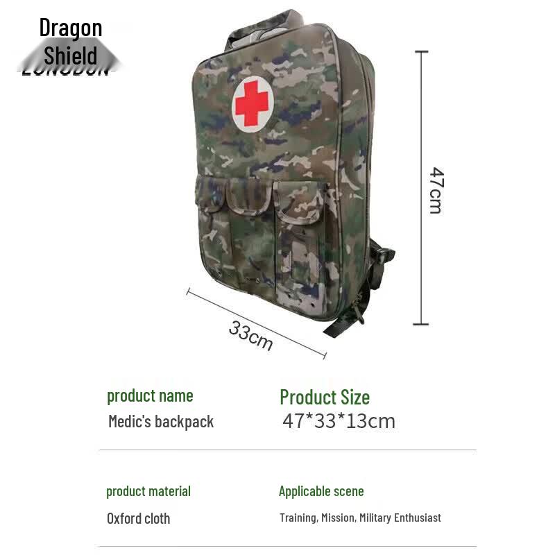 Медицинский рюкзак первой помощи Dragon Shield