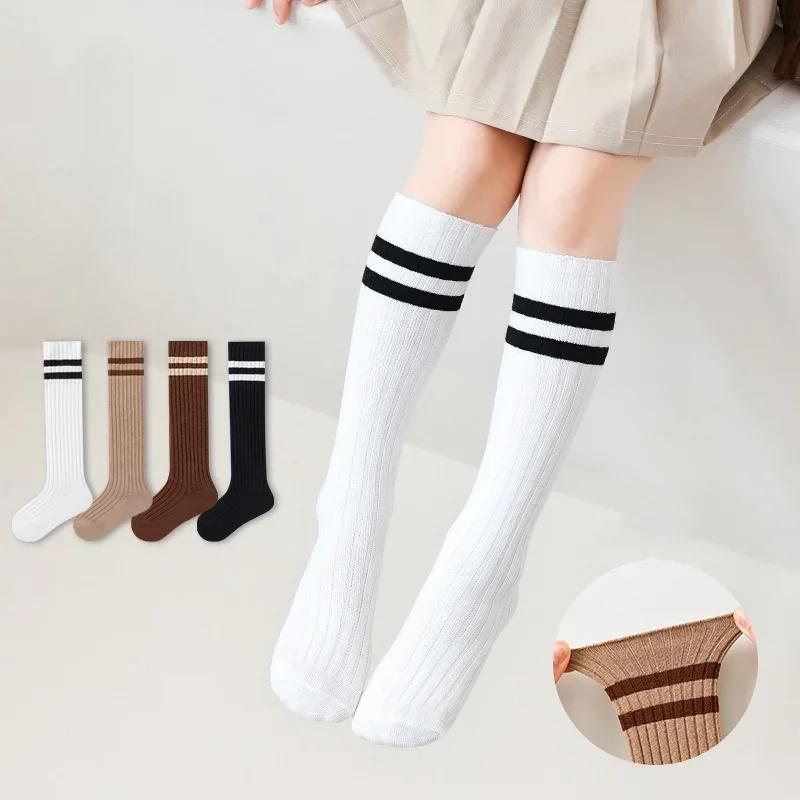 Шикарные спортивные детские носки для мальчиков и девочек, модные корейские простые полосатые носки из телячьей кожи для детей, весенне-осенние мягкие хлопковые школьные носки