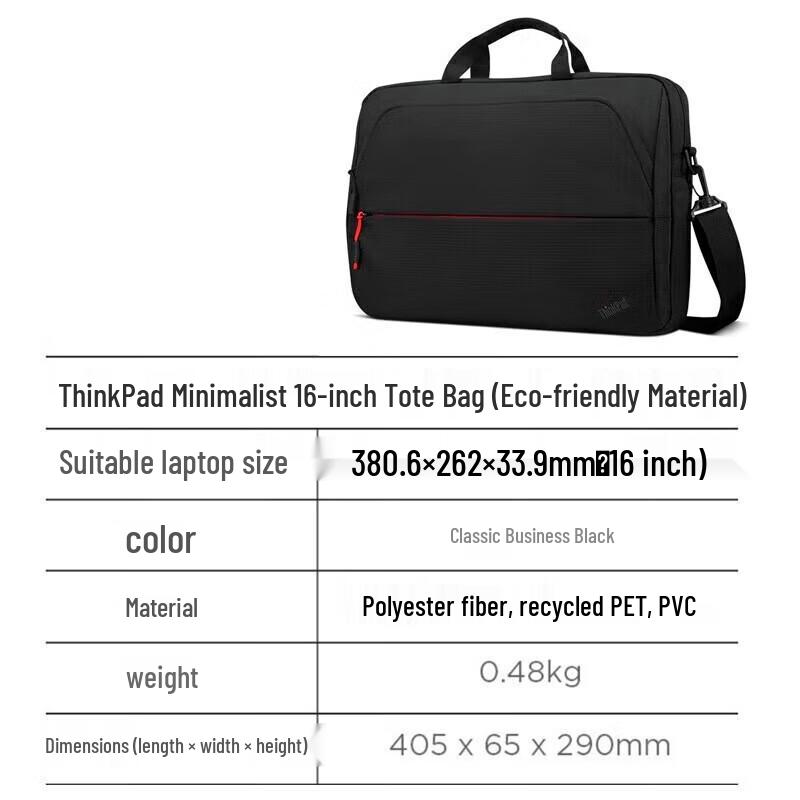 Lenovo ThinkPad 16-inch Simple Eco-Friendly Laptop Briefcase