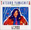 CD TATSURO YAMASHITA - Best Pack II <1979-1982> BVCR2511 Air Records 1990 Japan Japanese Pop/Rock Used