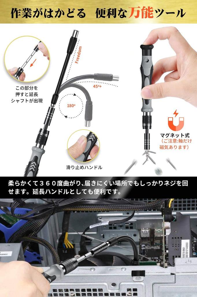 MOVMAO Precision Screwdriver Set with 103 Torx Magnetic Specialty Tool Kit for DIY Repair Dedicated Case with Gray 130-in-1 Bits, Driver, Screwdriver,