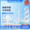 ROAMAN Sonic Electric Toothbrush T10X-H-P01 CN plug (adapter included)