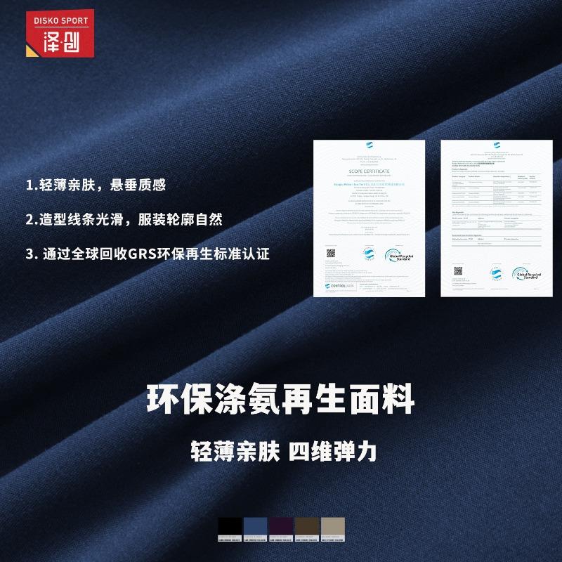 Экологичное платье Zechuang из переработанных материалов, юбка с защитой от просвечивания и защитой от заломов, с перекрестным вырезом на спине, теннисная юбка