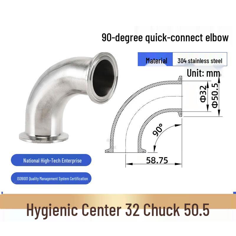 OIMG Нержавеющая сталь Санитарный 90-градусный быстроразъемный колено-тройник