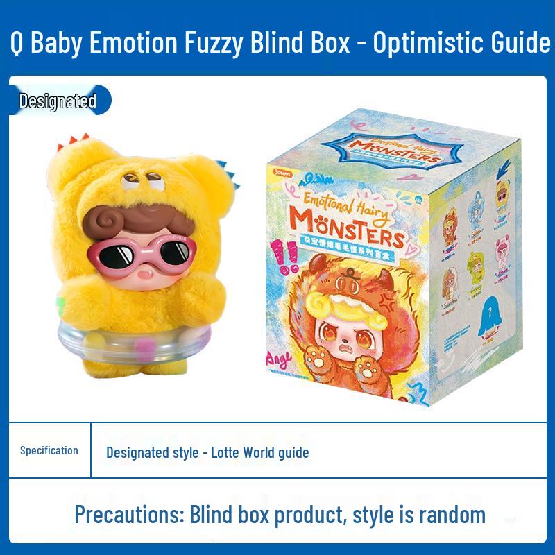 Музыкальный плюшевый монстрик Q Odd and Even Tide, подвеска-сюрприз в слепой коробке - Скрытое издание, мультяшная кукла в подарок