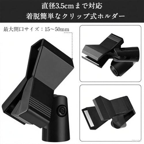 JIMIGUGU Clip-on Microphone Holder with 3/8 To 5/8 Screw Adapter for Easy Installation, Set of 2