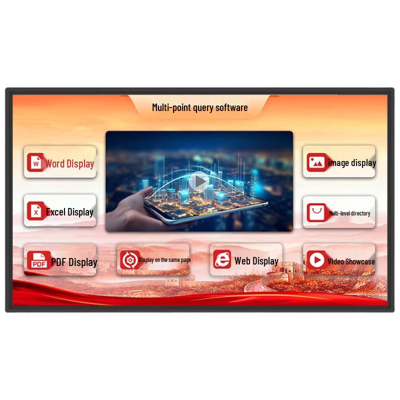 75-inch Interactive Information Kiosk CN plug (adapter included)