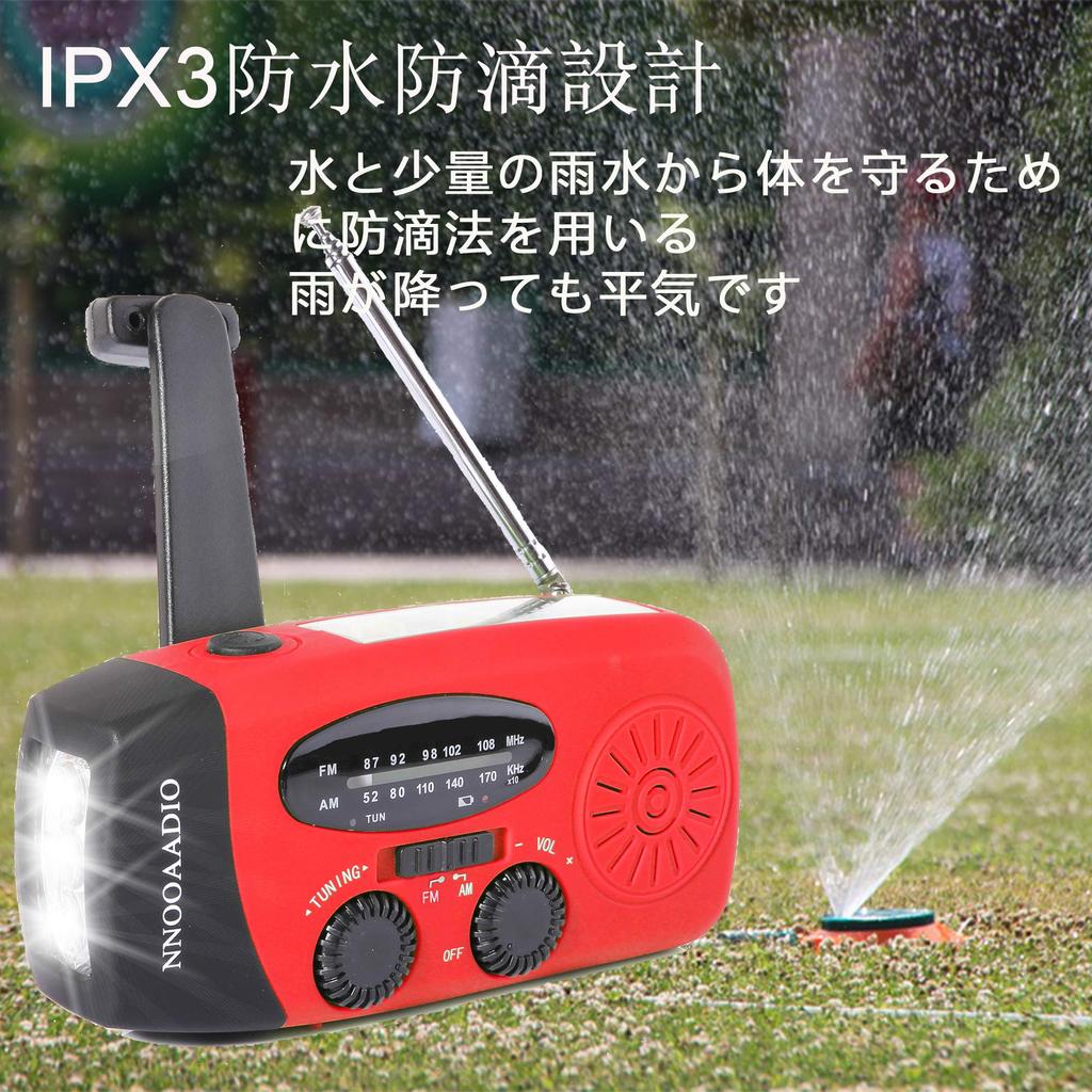 Радио для предотвращения стихийных бедствий Радио для предотвращения стихийных бедствий на солнечной батарее NNOOAADIO Ручной радиофонарик Мобильное радио USB для предотвращения стихийных бедствий на солнечной батарее