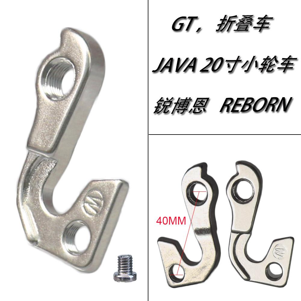 1pc Bicycle Derailleur Hanger For GT Avalanche Expert Nomad Zaskar Karakoram Marathon Carbon Team KHS JAVA DAHON K3 Plus Dropout