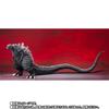 Годзилла Ультима SHMonsterArts