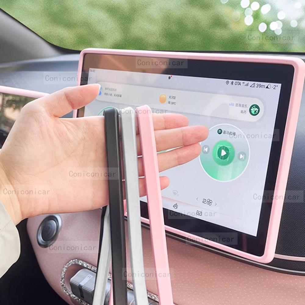 Auto Screen Silicone Protective For BYD YUAN UP Central Control Car Navigation Screen Protector Frame Accessories