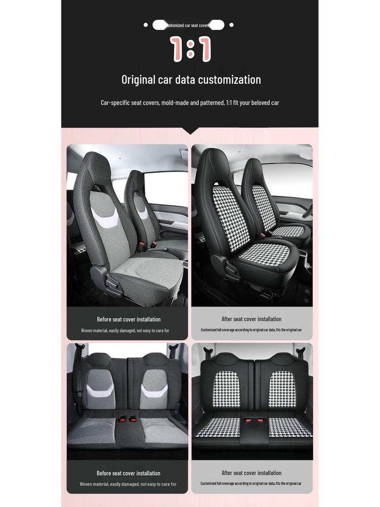 Чехлы на сиденья автомобиля Cherry Sundae Ice Cream 2022 для моделей на новой энергии - Подушка с полным охватом