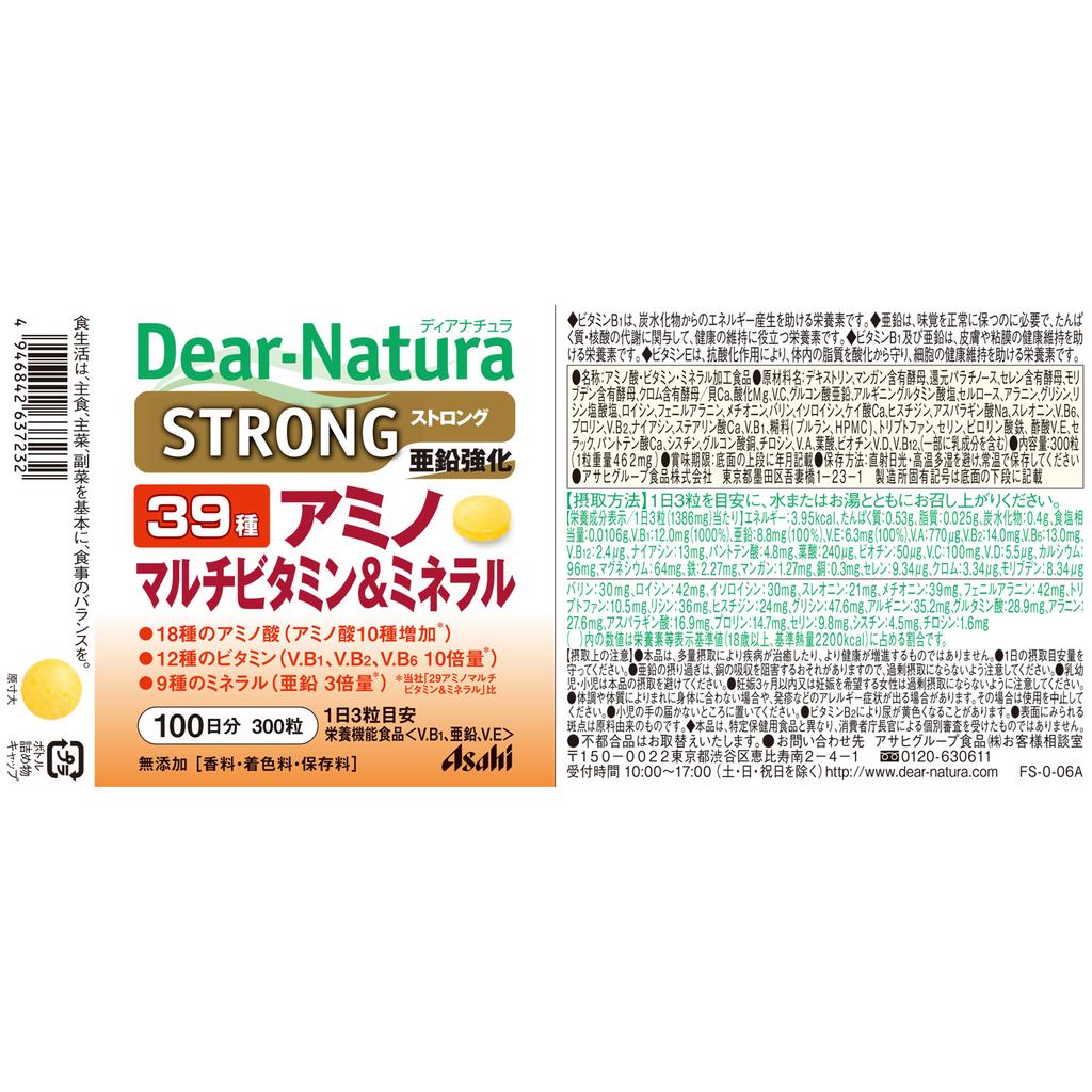 Asahi Dear-Natura Strong 39 аминокислот мультивитамины и минералы 300 капсул (100-дневный запас) Комплексные витамины Комплексные витамины