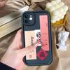 IPhone 15 Pro Case, Creative Chinese New Year Design, Full Protection Camera Lens, Shockproof Soft with Feel, Premium Look, Smooth Sailing