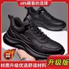 2025 New Men's Shoes Autumn and Winter New Sports Shoes Waterproof and Non-slip Velvet Fashion Leather Shoes Versatile Casual Shoes