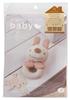 Hamanaka Organic Cotton Baby Rattle Craft Kit, H434-504