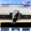 Specialized Parts & Interior Accessories for Land Rover Range Rover Autobiography Phone Holder