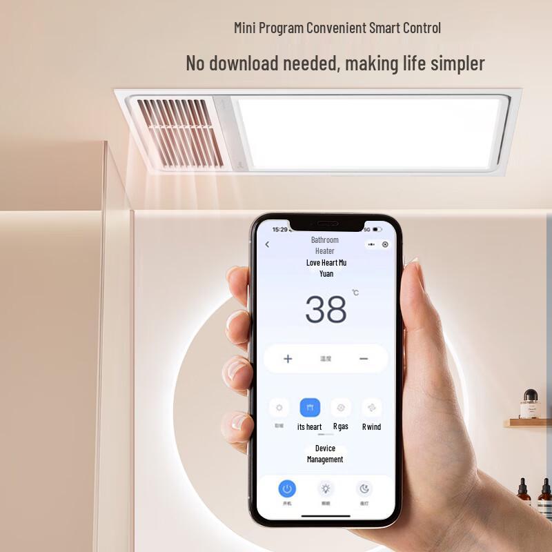 Midea Умный bathroom heater fan серии Железный Человек