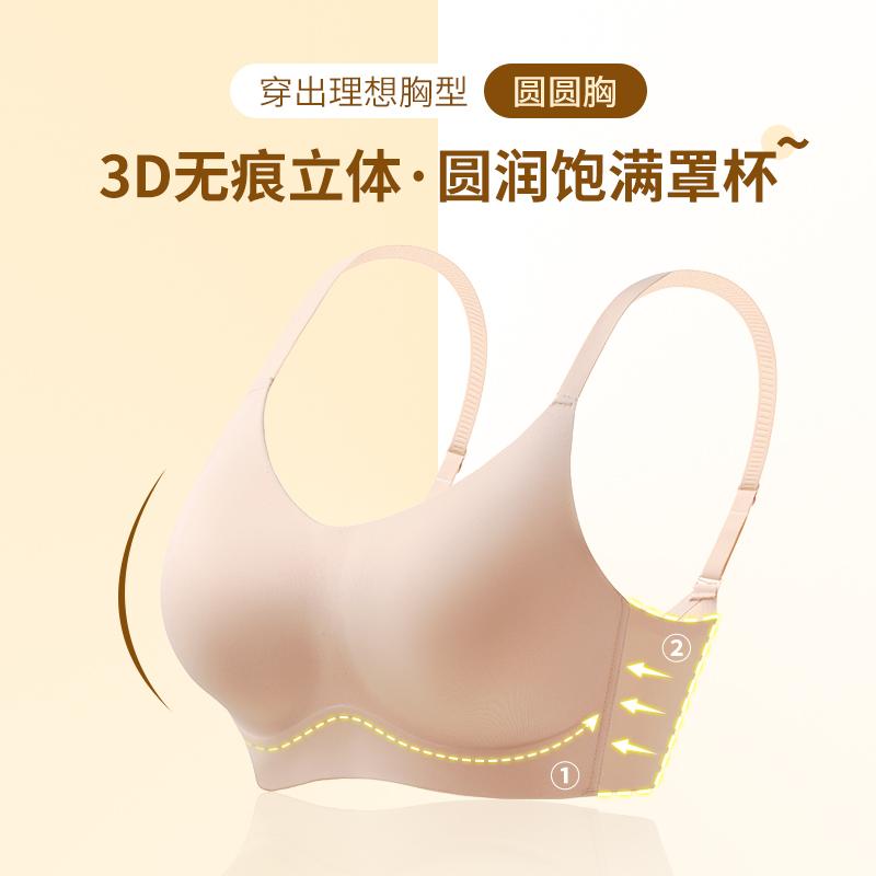 Gathering Tool 3/4 Cup Bra with Soft V-Neck Design