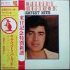 Виниловая пластинка ENGELBERT HUMPERDINCK Greatest Hits GEM1156 LONDON 1973 Япония Obi Поп Б/у
