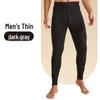 Мужские тонкие термобрюки из смесовой шерсти