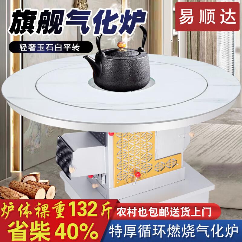 Yishunda Flagship Indoor Wood Stove & Cooker