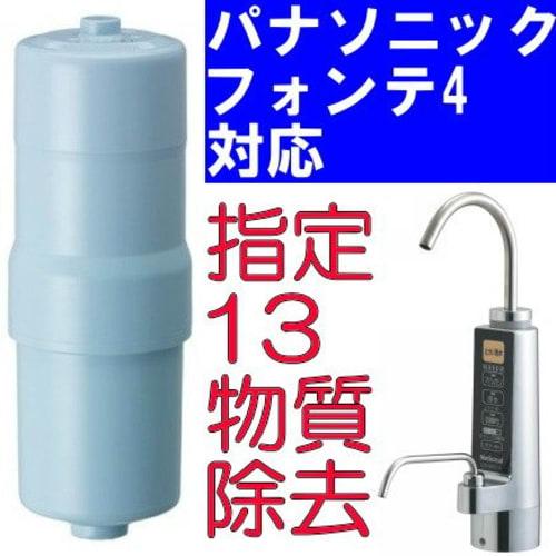 Cartridge for Panasonic Fonte [SESU92SK6P]