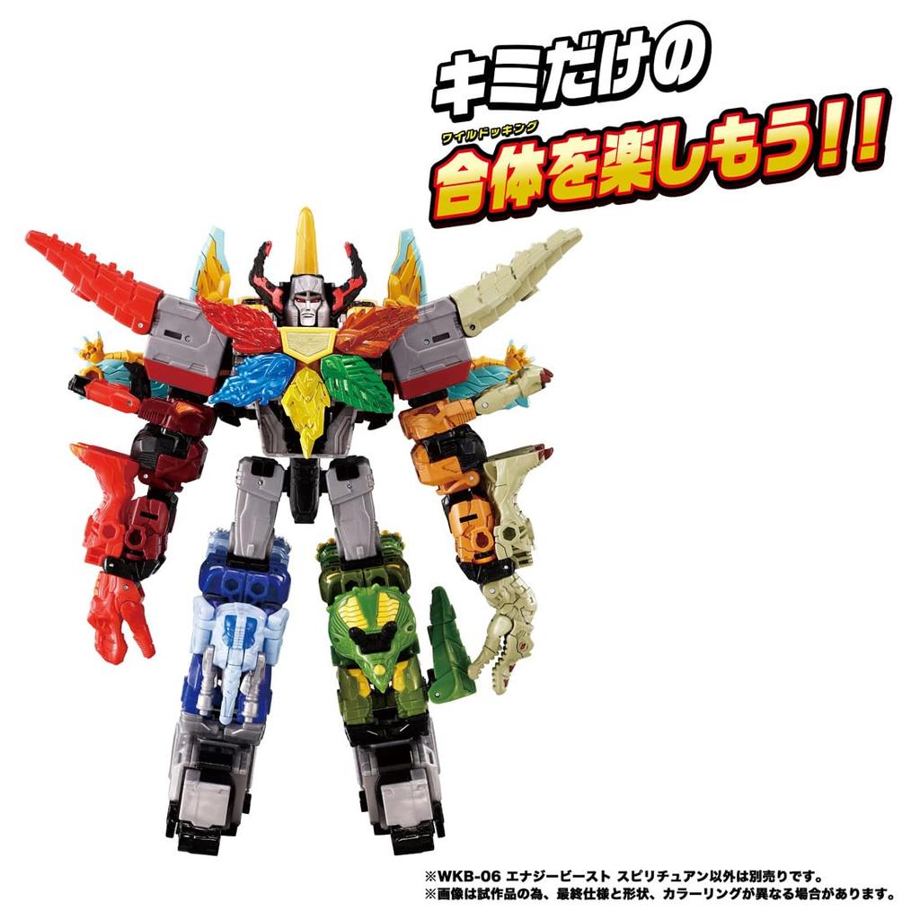 TAKARA TOMY Трансформеры WKB-06 Дух Зверя Энергии