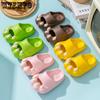 Children's Slippers Cute Cartoon Bear Claw Beach Sandals Fashion Simple Soft Slippers for Middle and Older Children