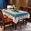 Waterproof Tablecloth Elegant Lace European Tablecloths Room Decoration Aesthetic Brief Leather Table Cover Table Cloth Solid