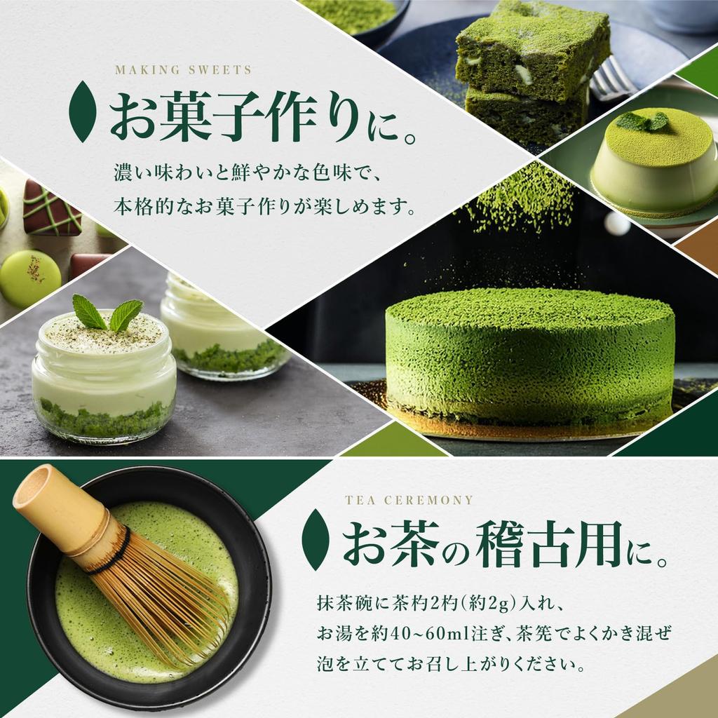 Ichibancha Matcha Horiguchien Satsumachakin 100г Домашний для коммерческого использования для матча матча латте [Кивами 100%] без добавок,