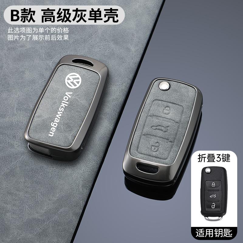 2026 Hot For VW VOLKSWAGEN Zinc Alloy Leather Car Remote Key Case Cover Protector Holder Shell Fob For VW Volkswagen Golf 7 MK7
