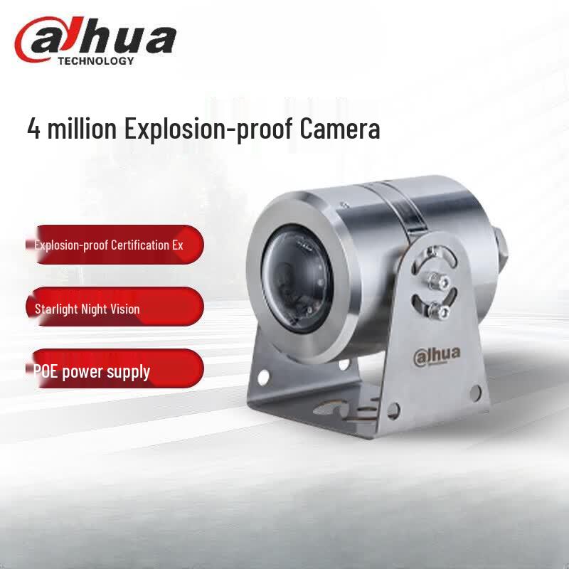 Dahua Industrial Explosion-Proof Starlight IR Outdoor Camera CN plug (adapter included)
