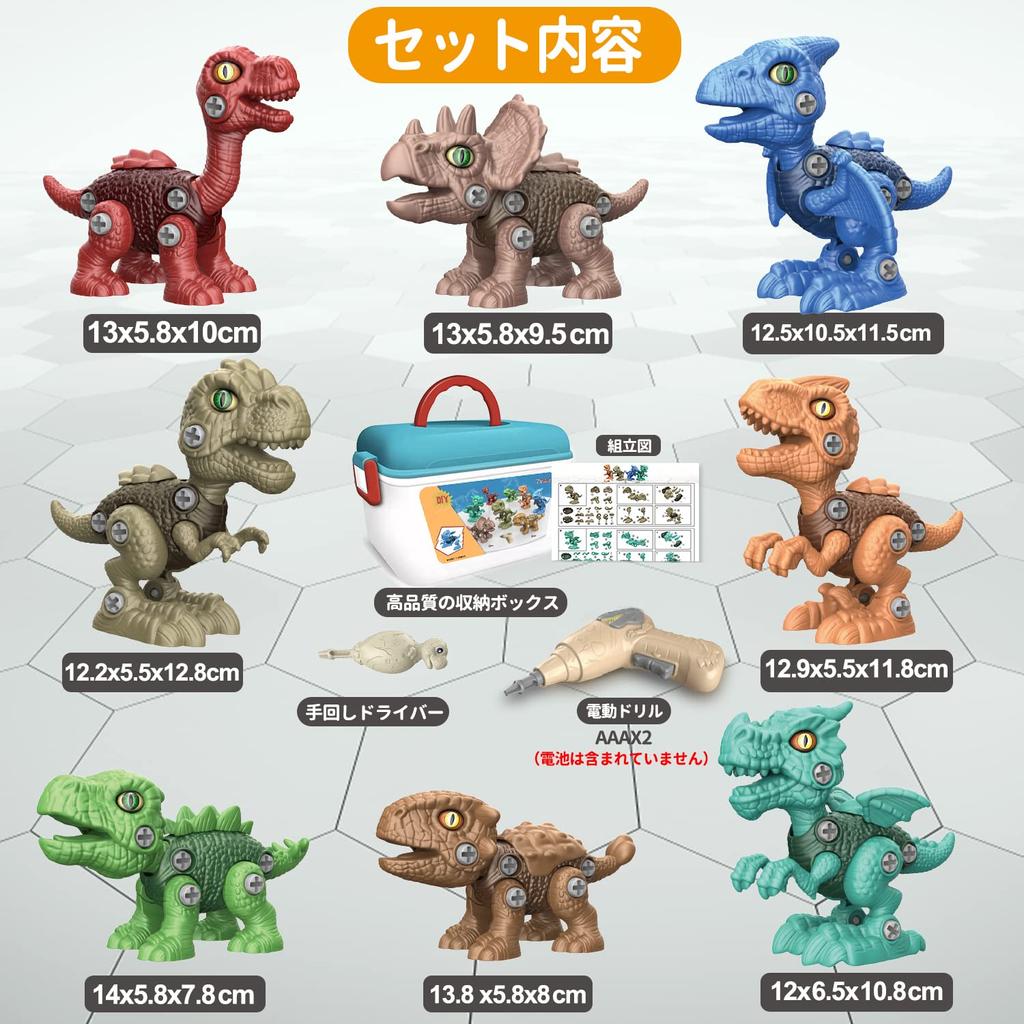UQTOO Игрушка динозавр детский набор для самостоятельной сборки STEM-блоков с электрической дрелью в комплекте мальчики девочки подарок на день рождения 3D головоломка игрушка плотника
