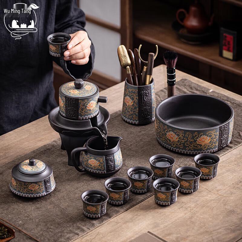 Китайский чайный набор для кунг-фу Wumingtang
