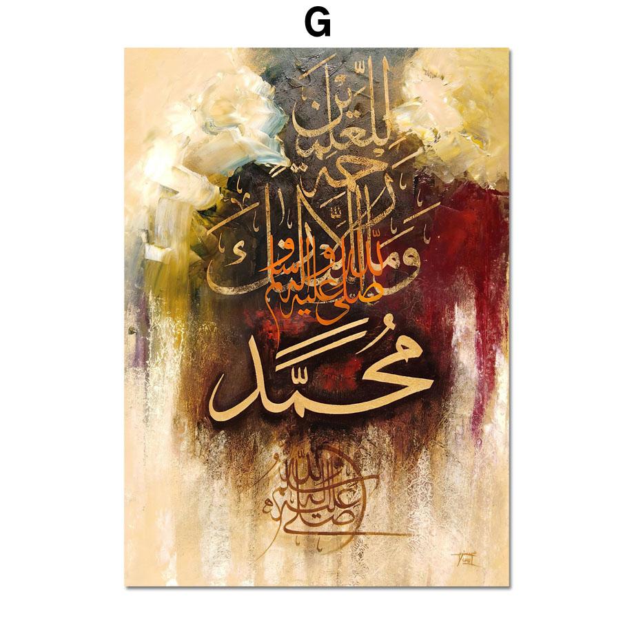 Исламская мечеть Священное Писание Святой город Иерусалим настенная живопись на холсте плакаты на скандинавскую тему и принты настенные панно для гостиной