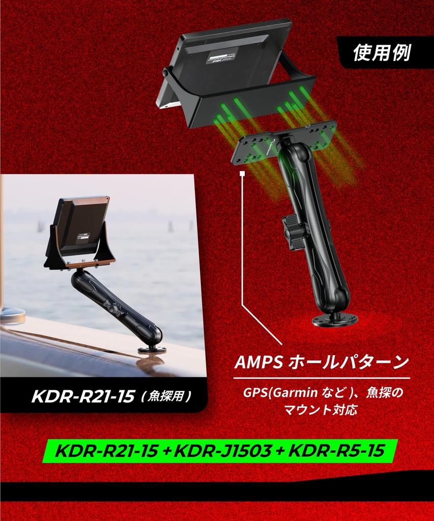 Kaedear Устройство Крепление Морской Корабль Лодка Крепление Шар (1,5 дюйма/230 мм) J1503-R5-15-R21-15
