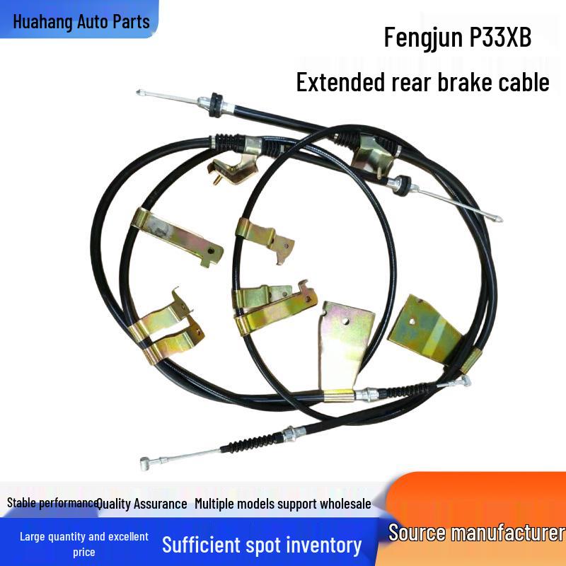 Трос заднего тормоза Fengjun 5 P33XB, 2345/2365 мм, Модель 3508300/400