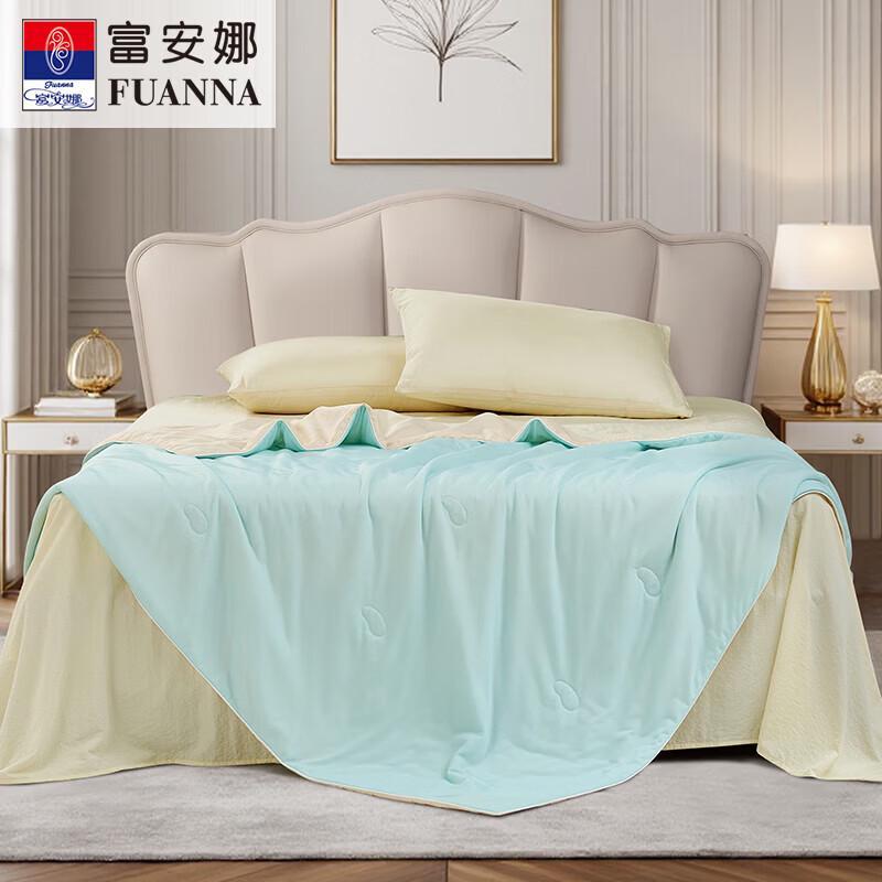Fuanna Four Seasons Cool-Touch Washable Quilt