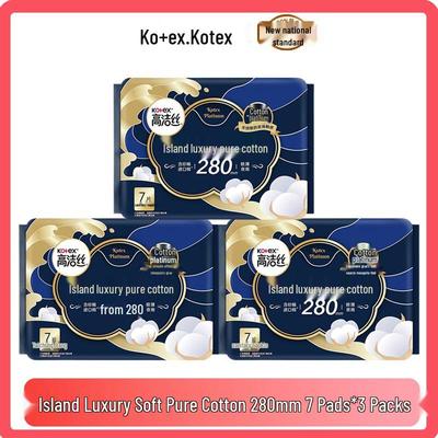 Island Cotton Ультрамягкие дневные и ночные гигиенические прокладки
