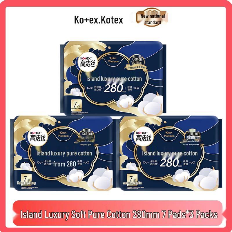KOTEX Island Cotton Ультрамягкие дневные и ночные гигиенические прокладки