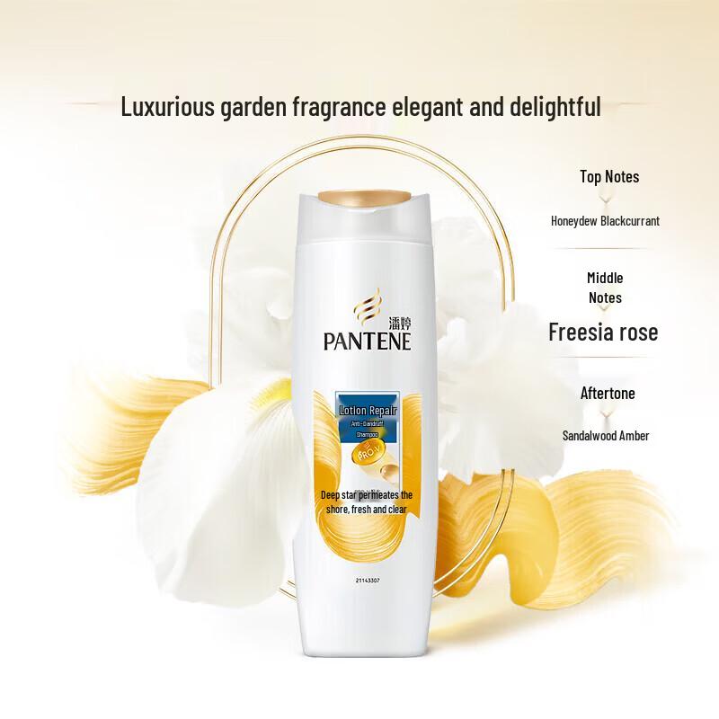 Pantene Lotion Repair Anti-Dandruff Shampoo